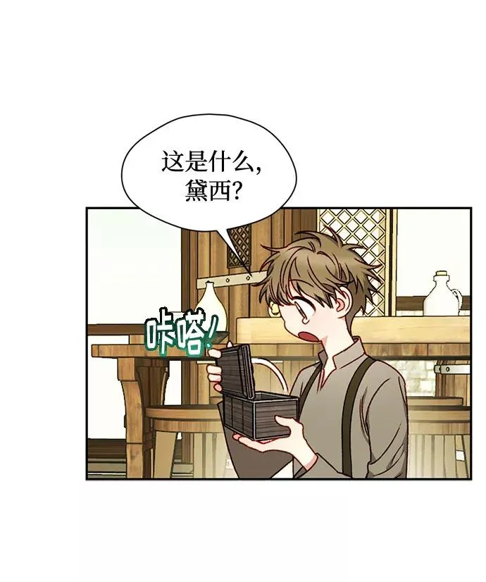 第2话 第29页