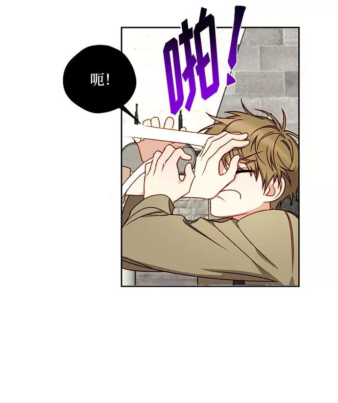 第2话 第32页