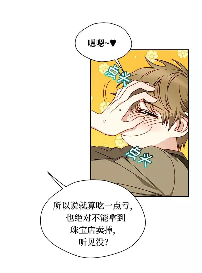第2话 第35页