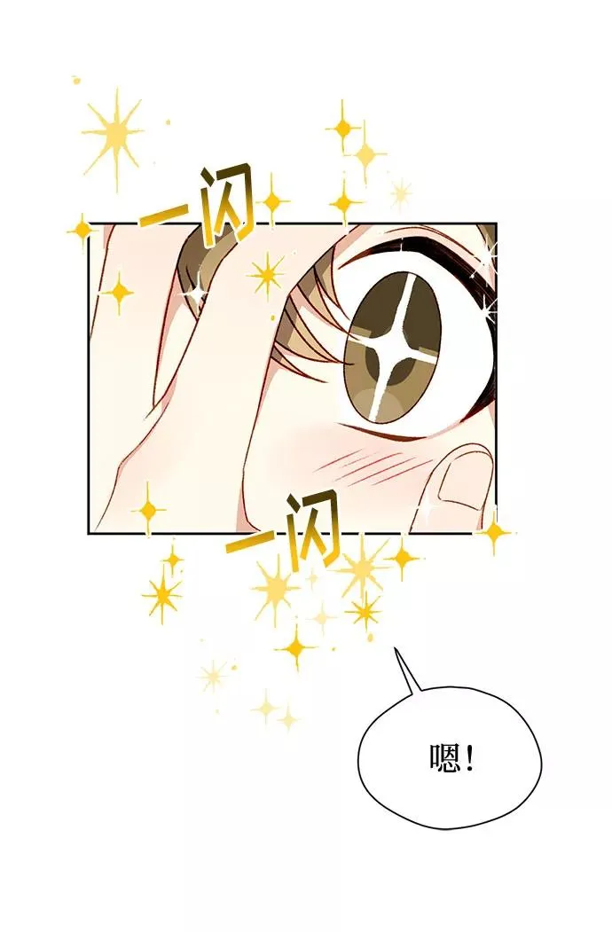 第2话 第36页