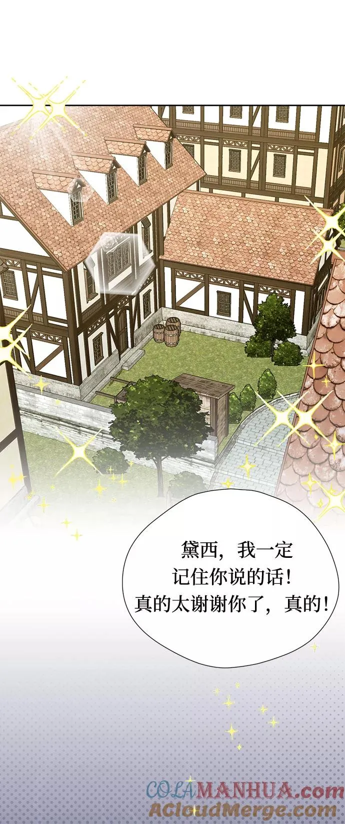 第2话 第37页