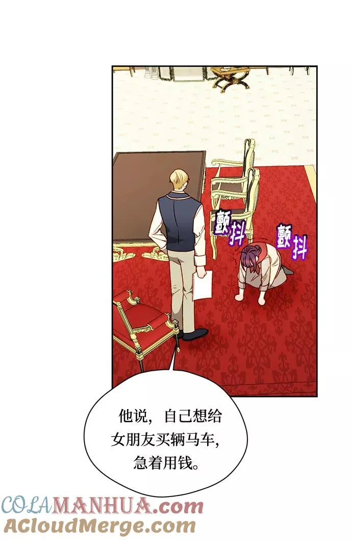 第2话 第40页
