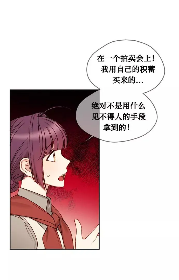 第2话 第44页
