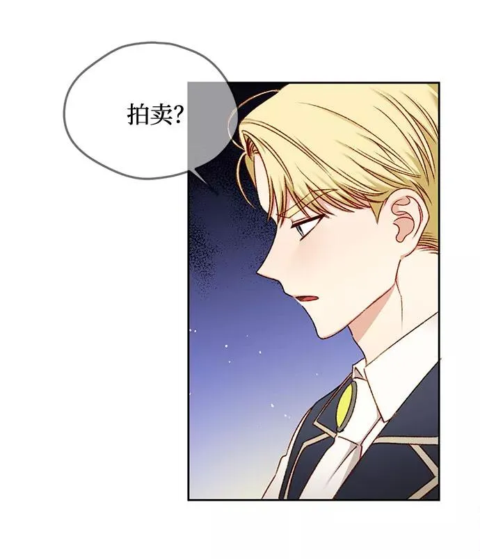 第2话 第45页