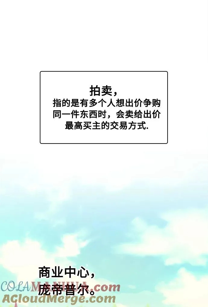 第2话 第46页