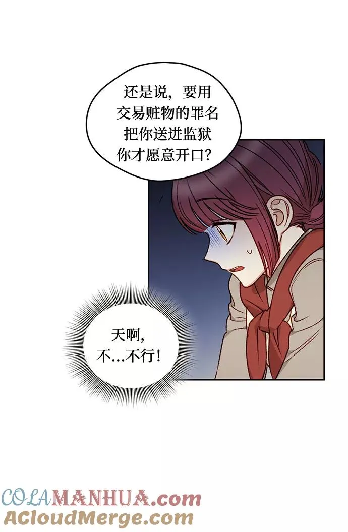 第2话 第55页