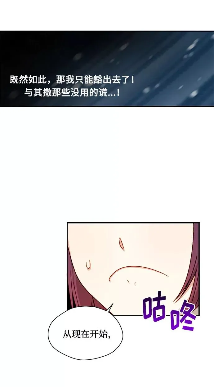 第2话 第56页