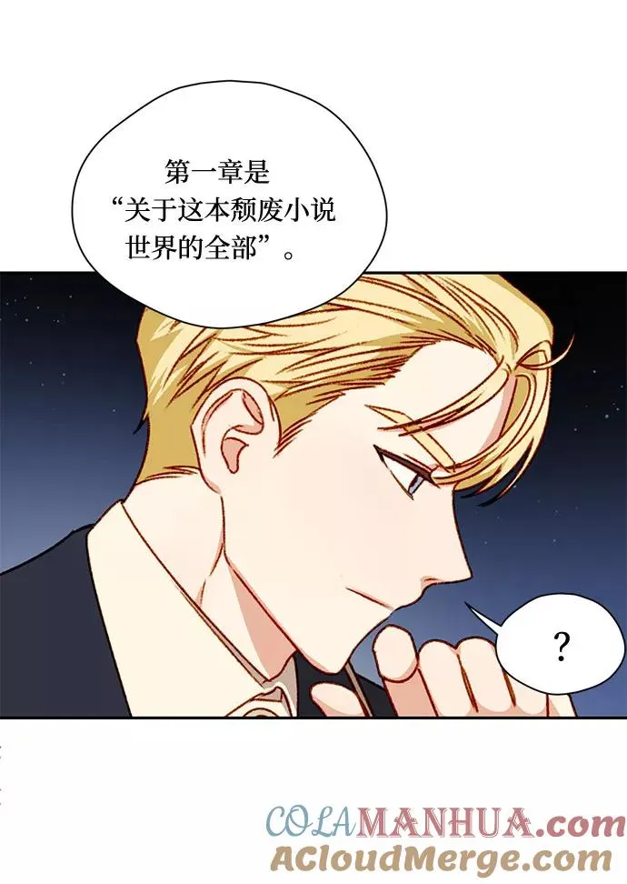 第2话 第58页