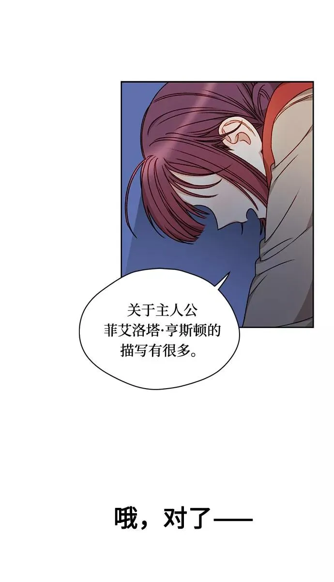 第2话 第59页