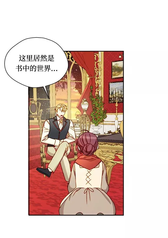 第2话 第66页