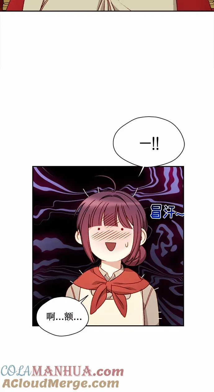 第2话 第70页