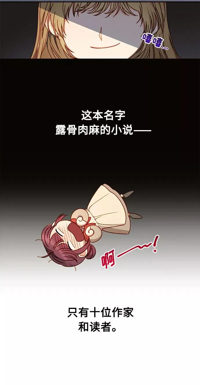第3话 第3页