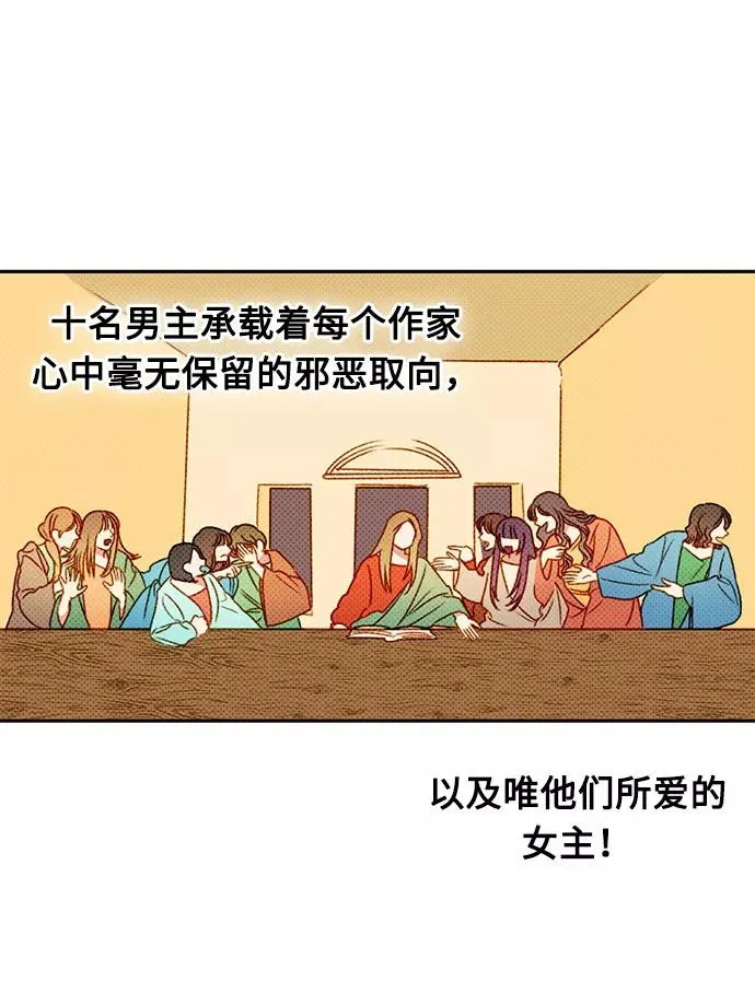 第3话 第5页