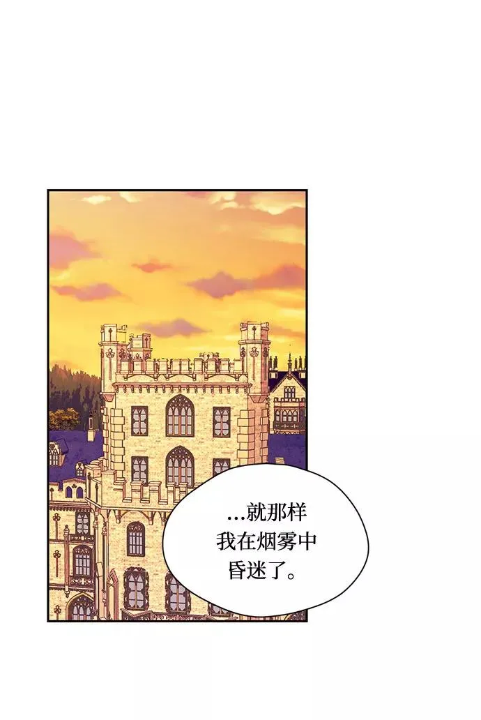 第3话 第9页