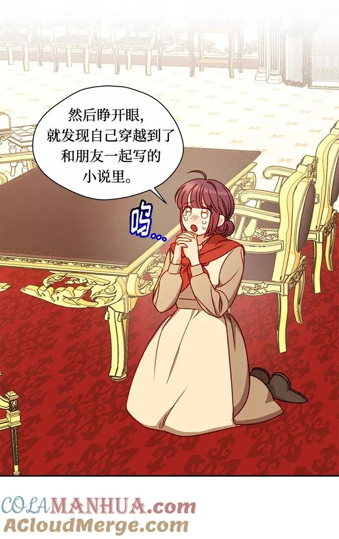 第3话 第10页