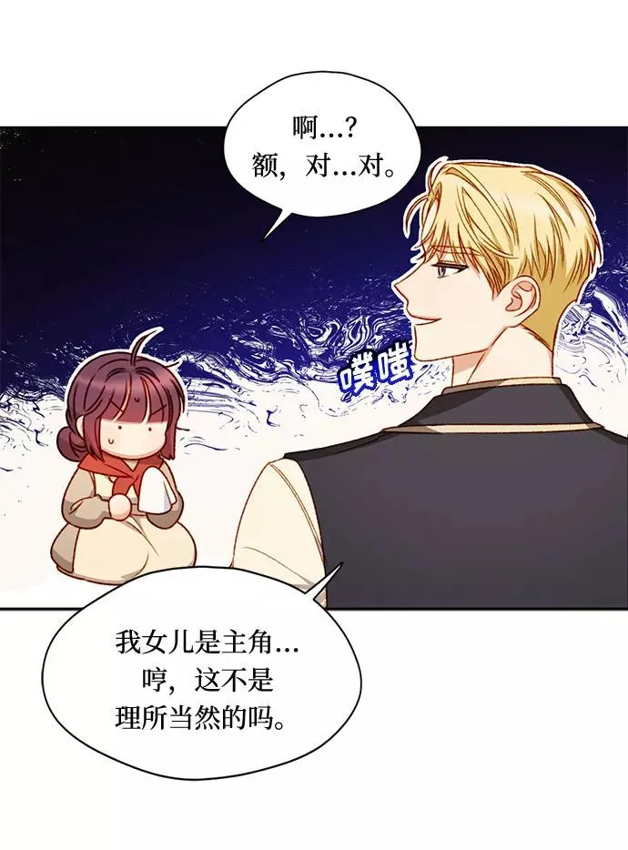 第3话 第14页