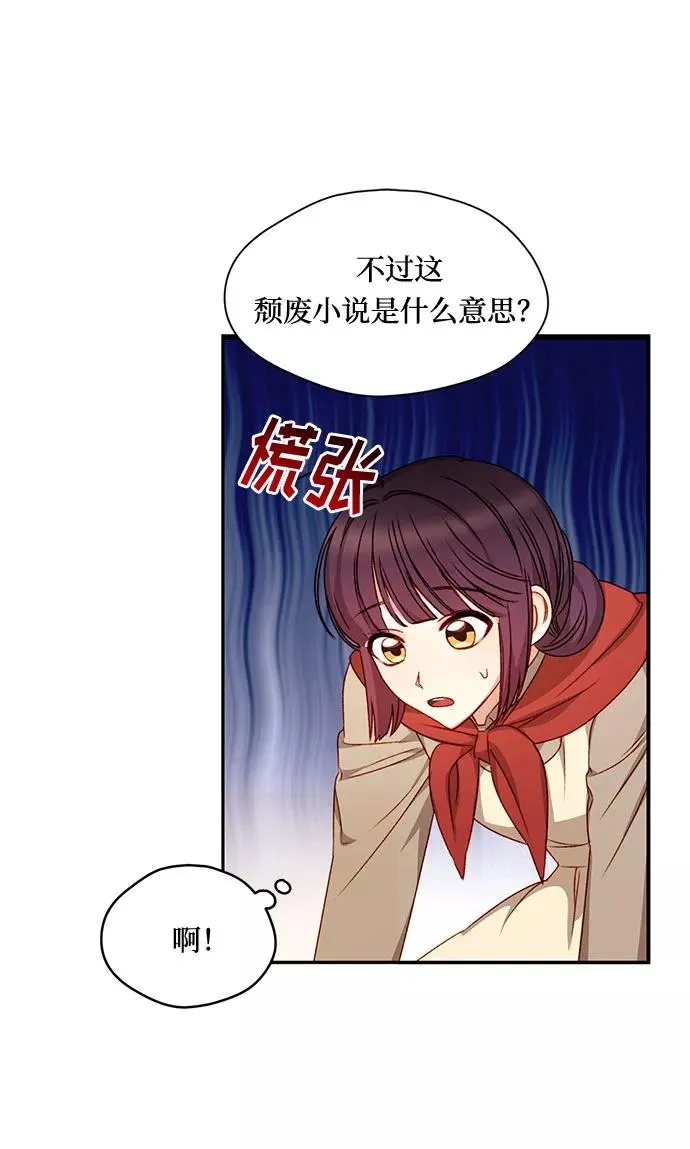 第3话 第15页