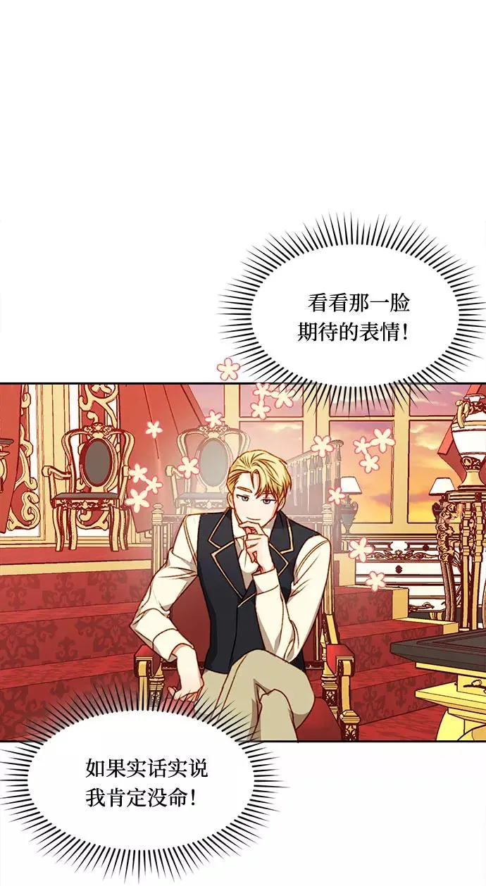 第3话 第18页