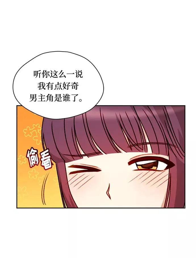 第3话 第21页