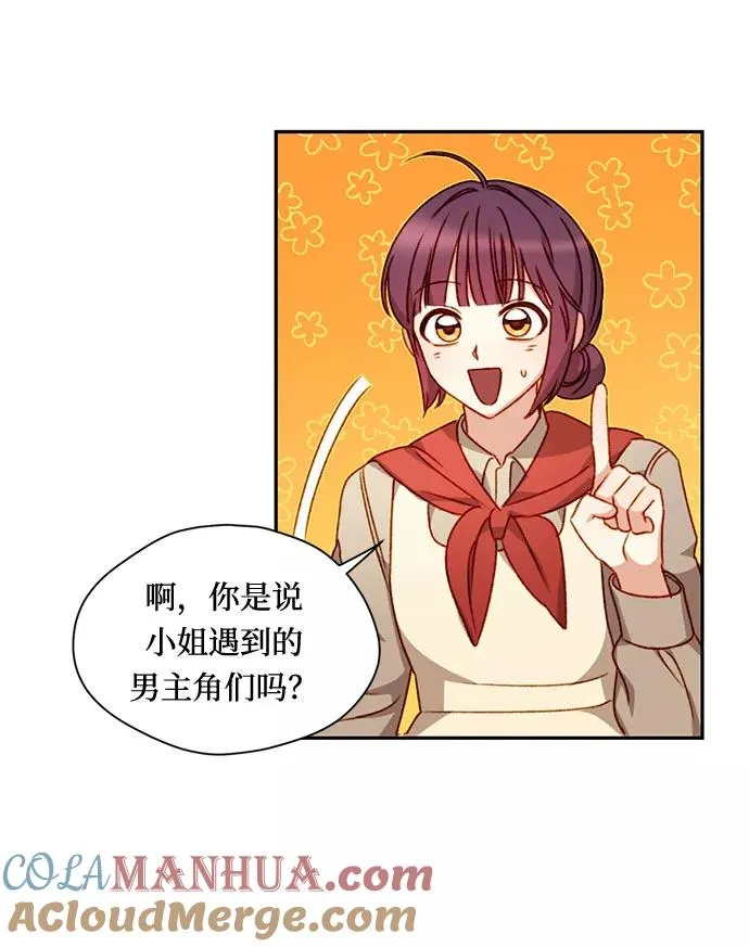 第3话 第22页