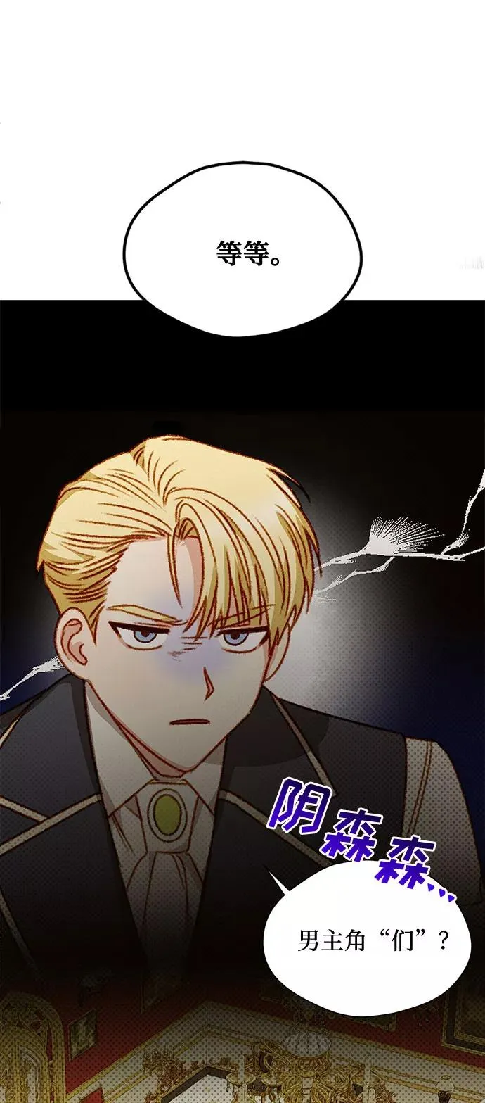 第3话 第23页