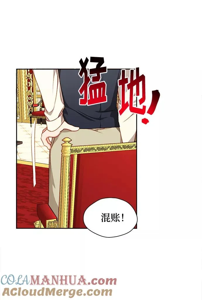 第3话 第25页