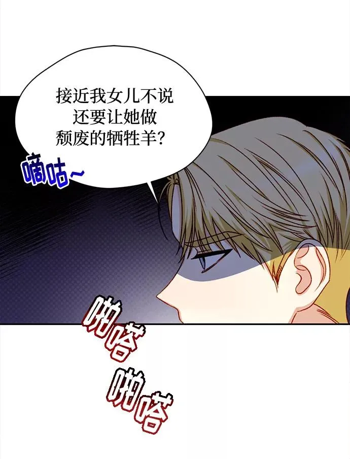 第3话 第26页