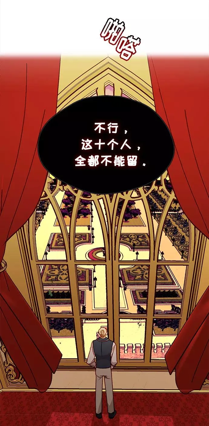 第3话 第27页