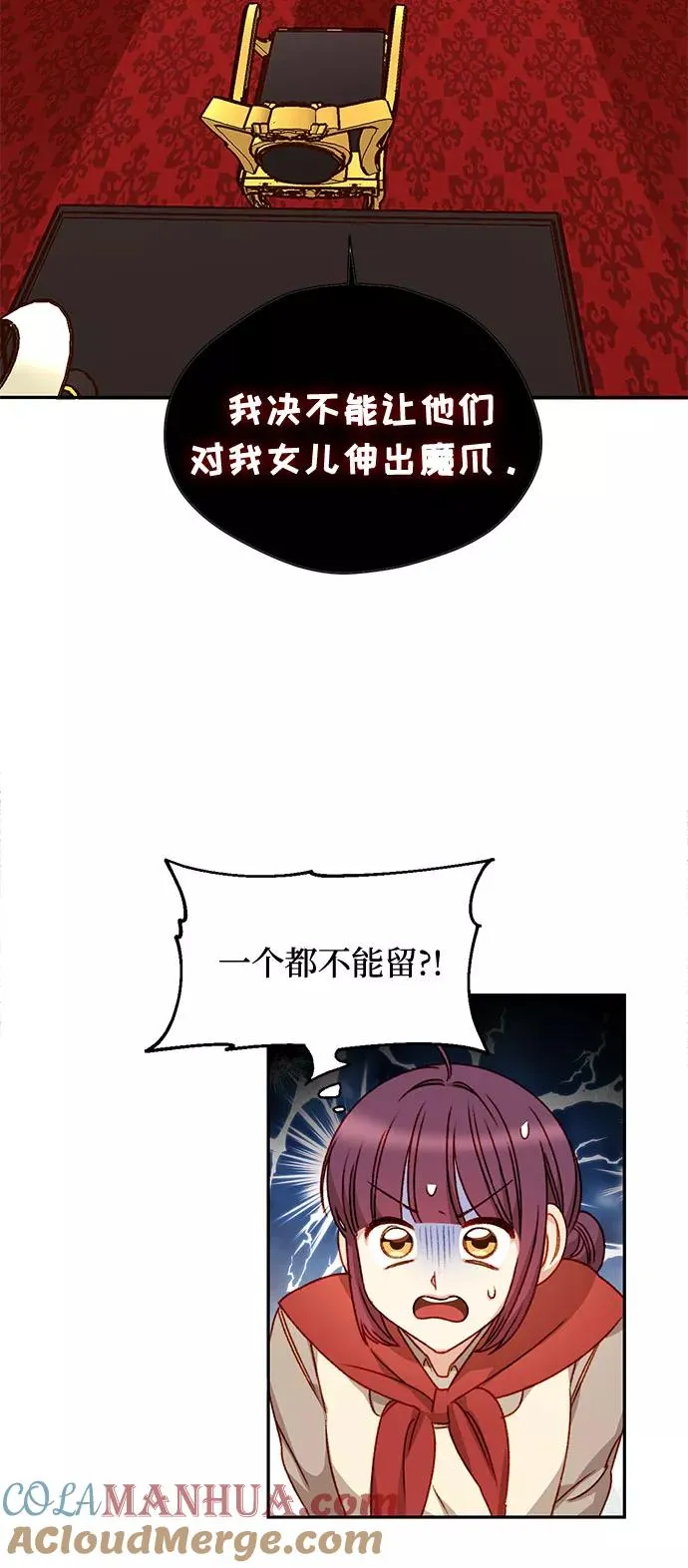 第3话 第28页