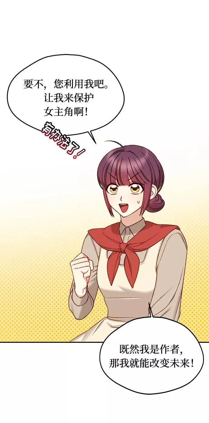 第3话 第32页