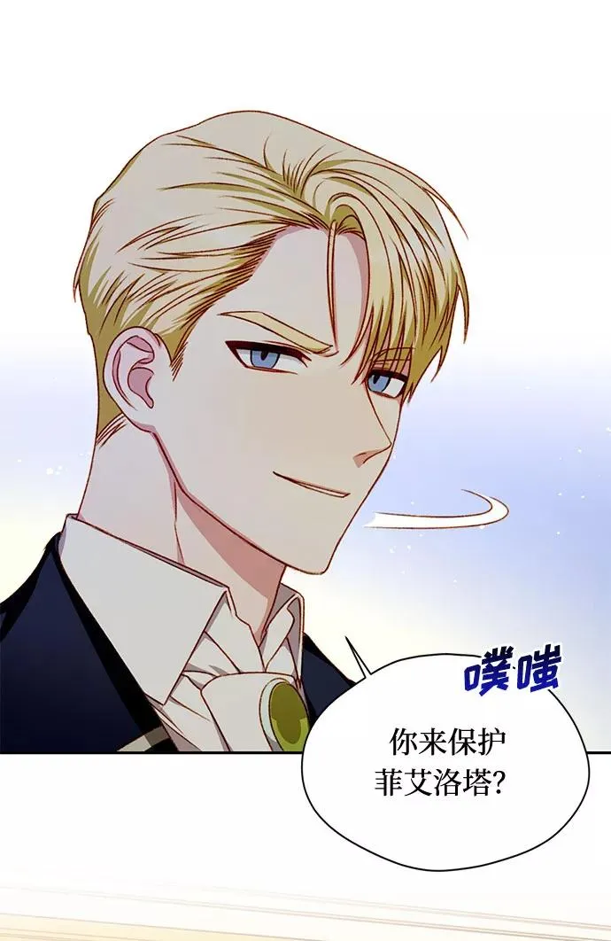 第3话 第33页