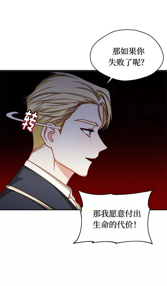 第3话 第36页