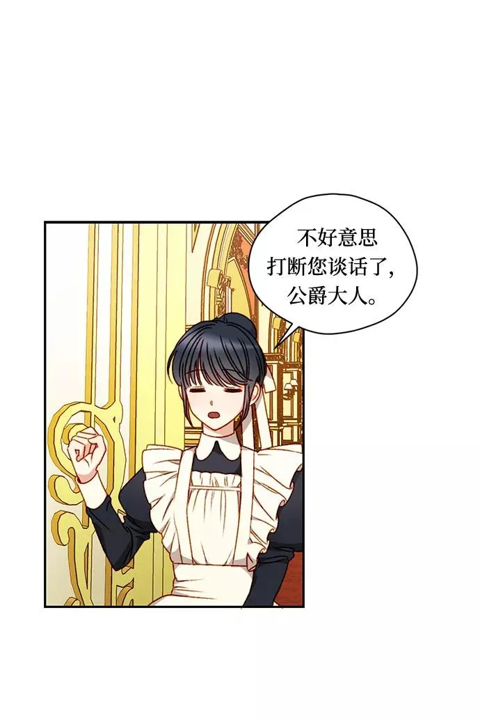 第3话 第38页