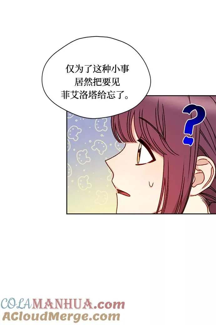 第3话 第40页