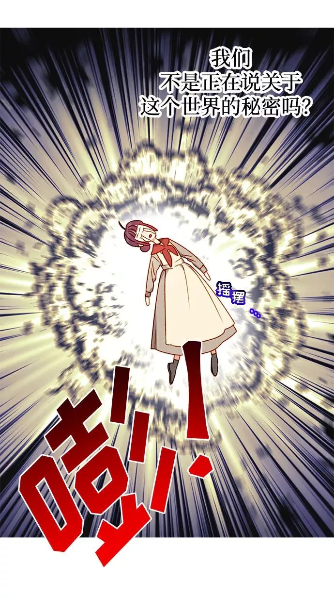 第3话 第41页