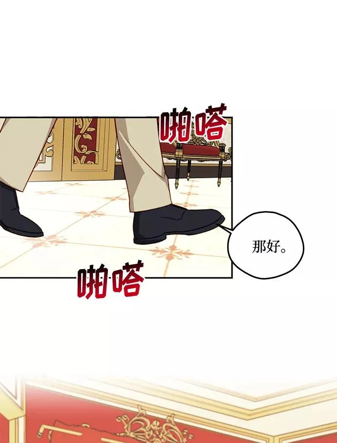 第3话 第44页