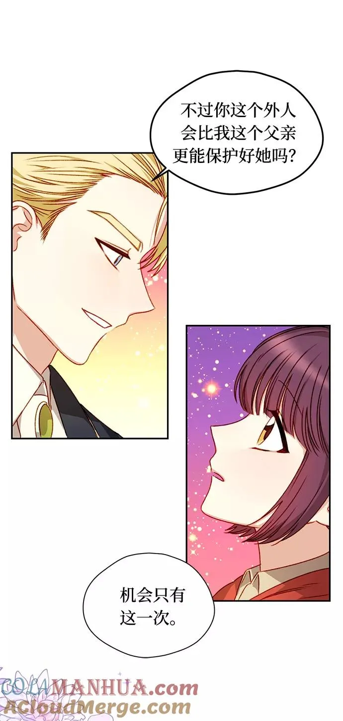 第3话 第46页