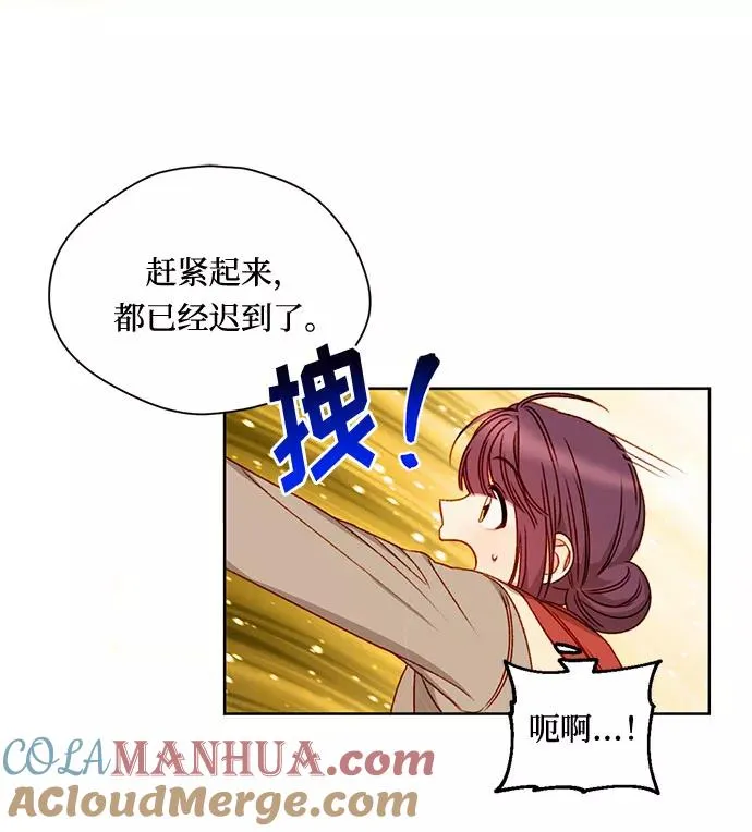 第3话 第49页