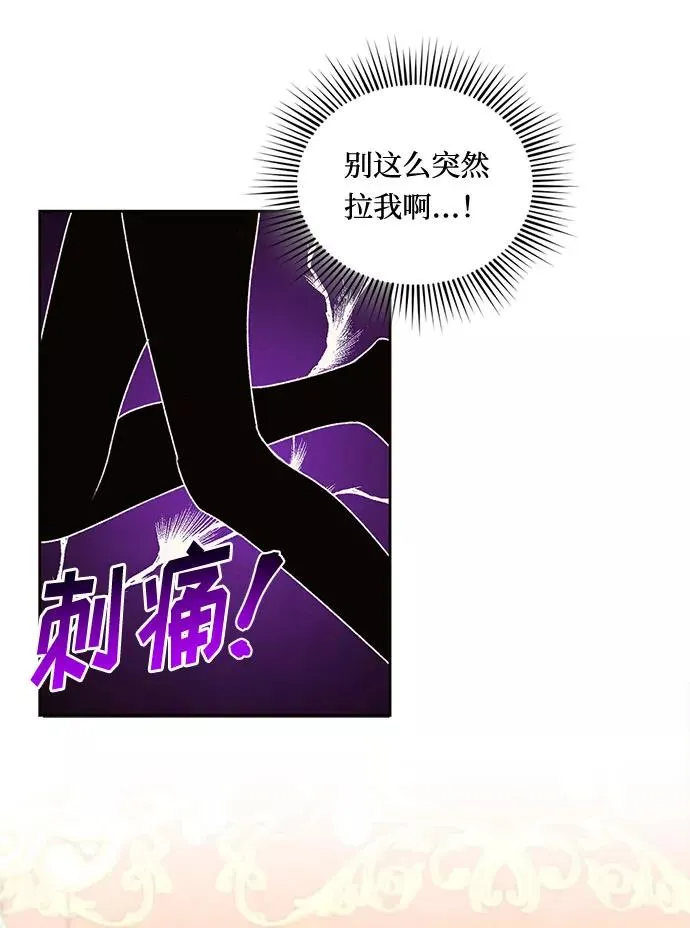 第3话 第50页
