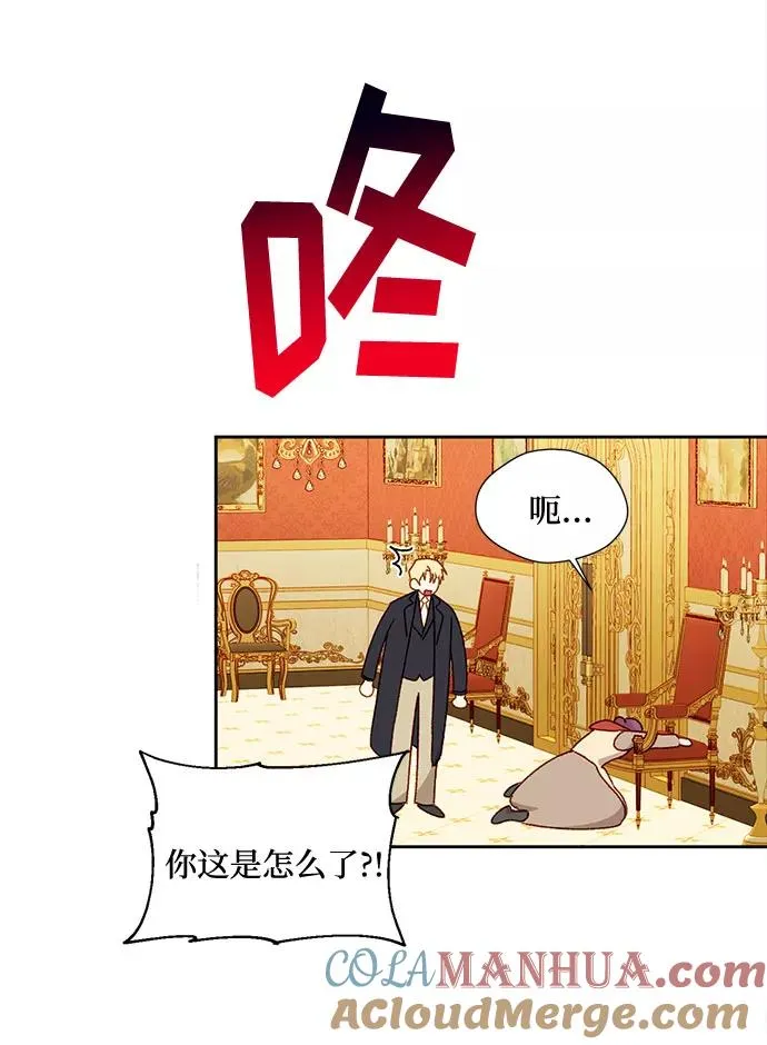第3话 第52页