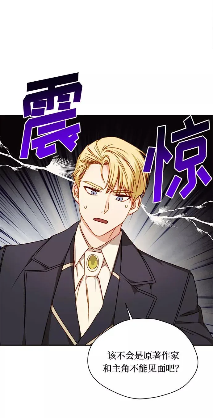 第3话 第53页