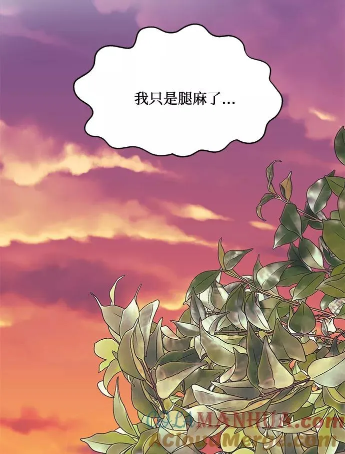 第3话 第55页
