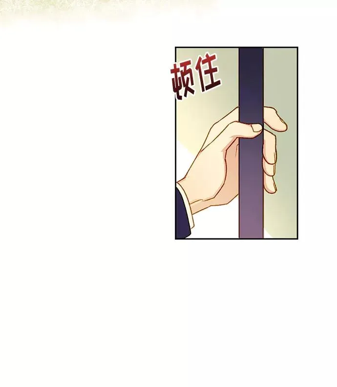 第3话 第57页
