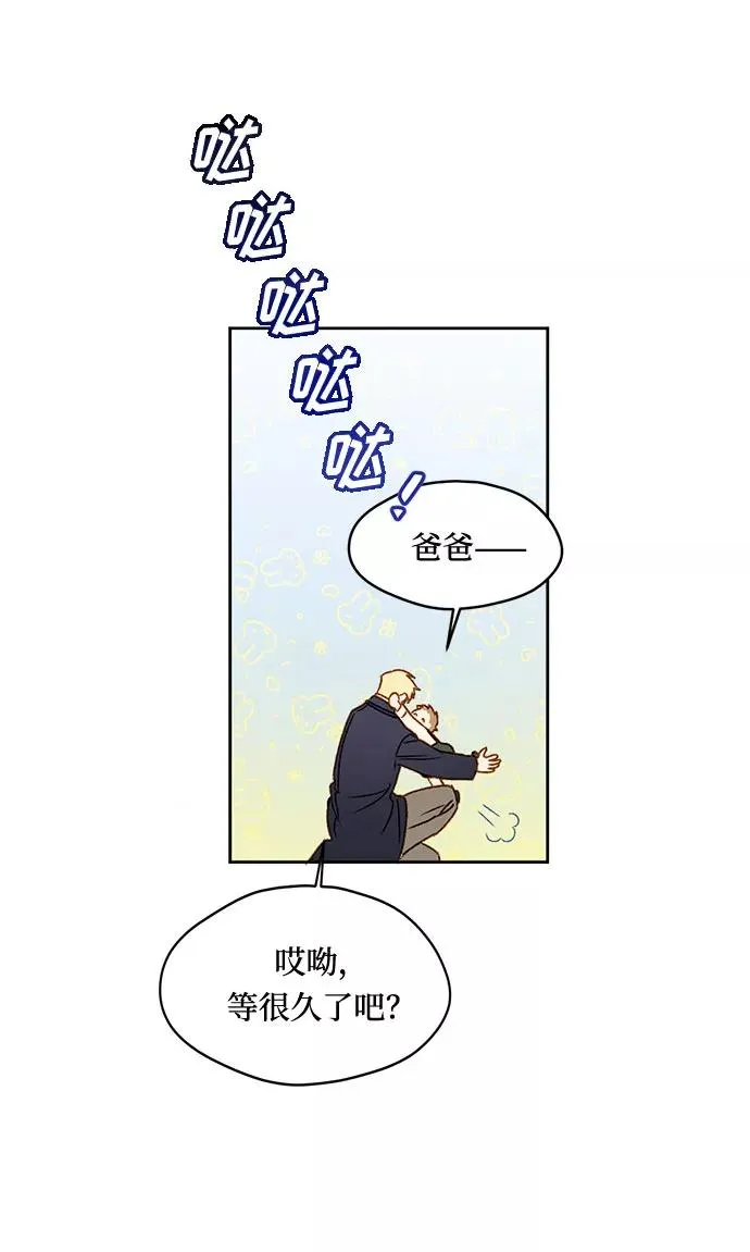 第3话 第65页