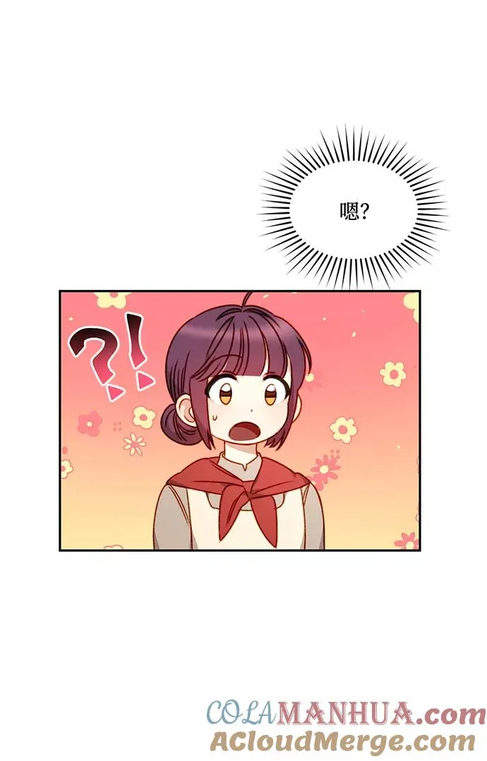 第3话 第67页