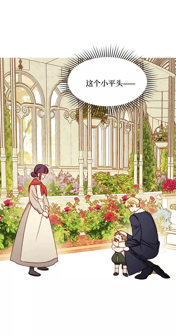 第3话 第69页