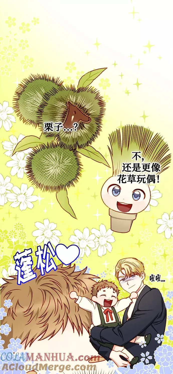 第4话 第4页