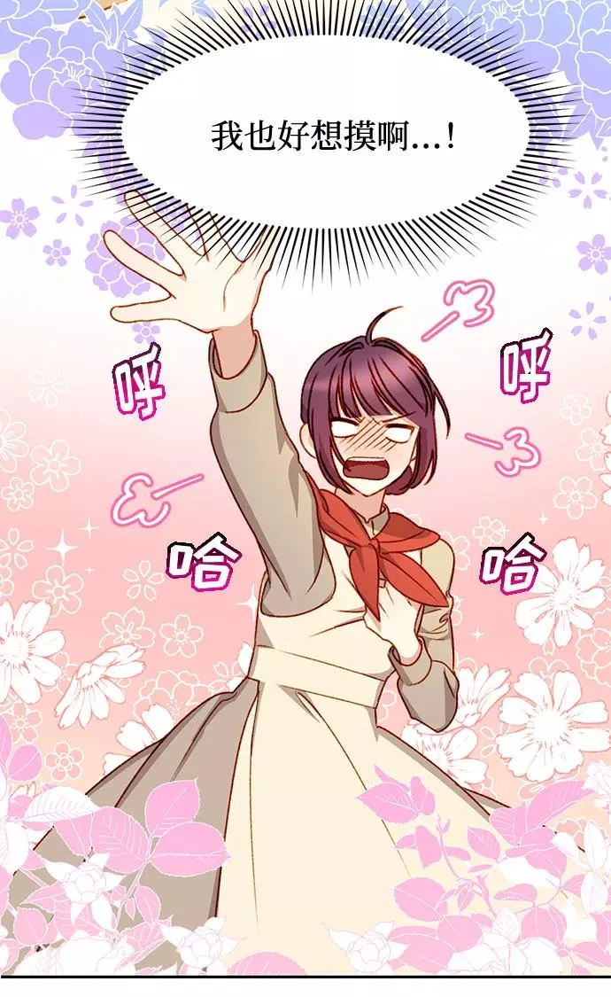 第4话 第5页