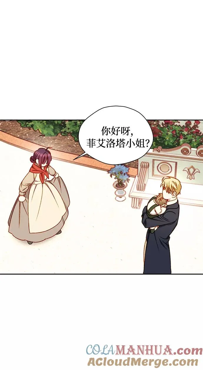 第4话 第7页