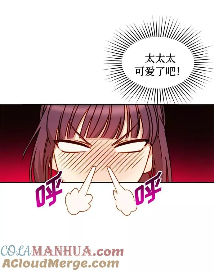 第4话 第10页